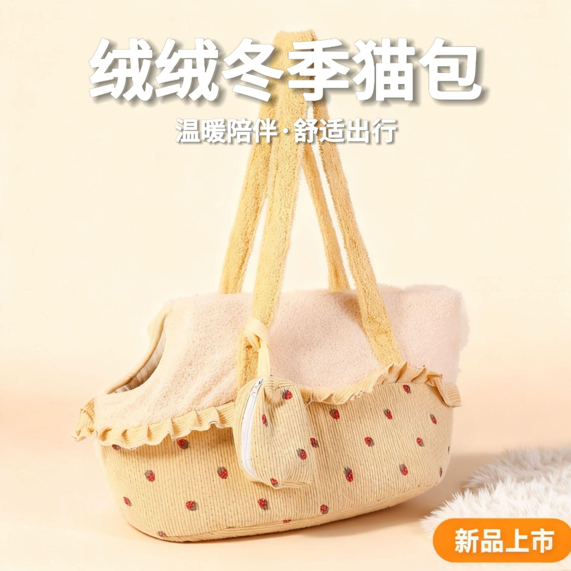 Ins Cat Carrier Windproof and Warm Pet Outing Bag with Hard Bottom Support for Small Dogs to Prevent Escape, Tote Bag Pet Supplies