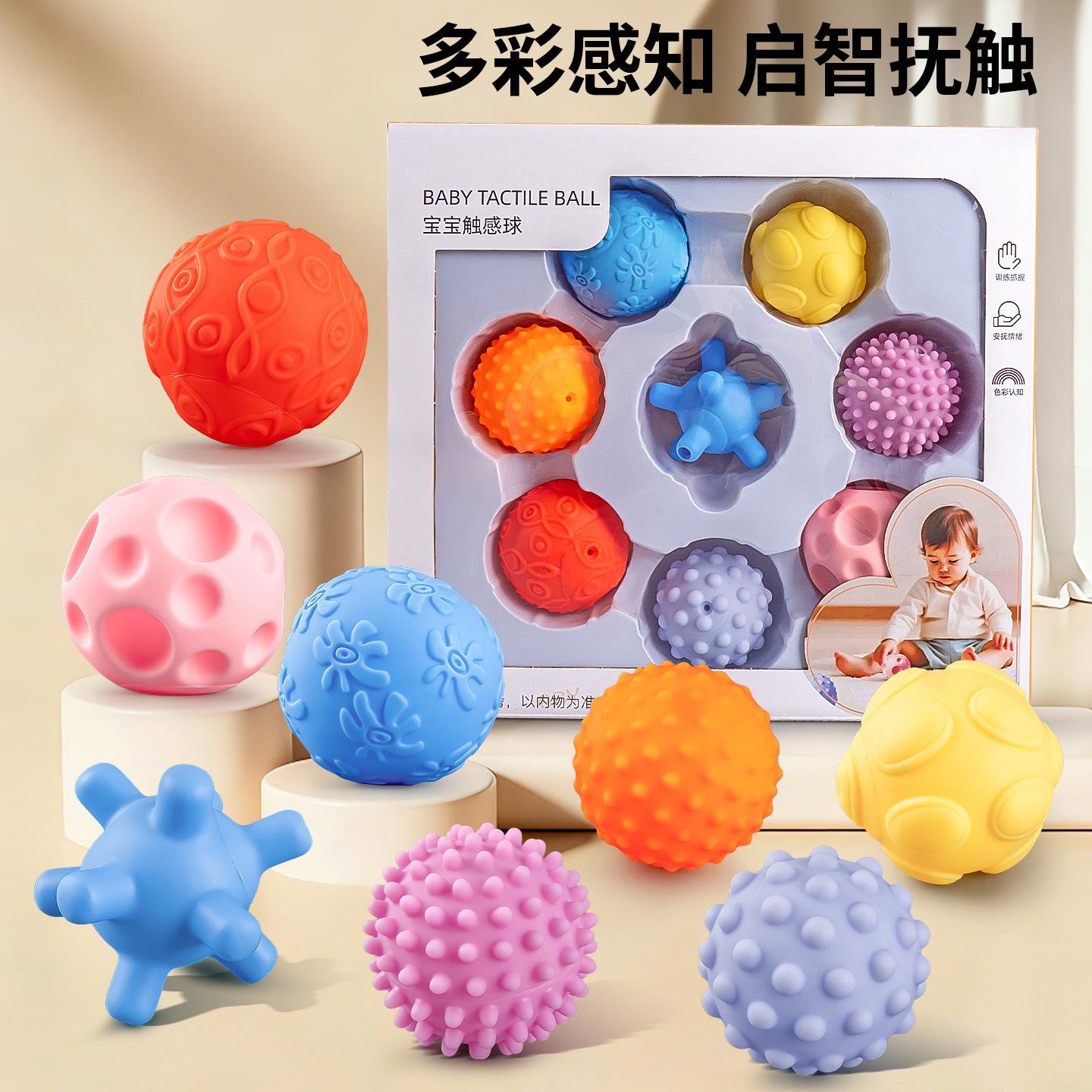 Baby Tactile Ball Manhattan Hand-Grasping Ball Sensory Touch Ball Tactile Perception Infant Grasping Massage Soft Rubber Ball Toy