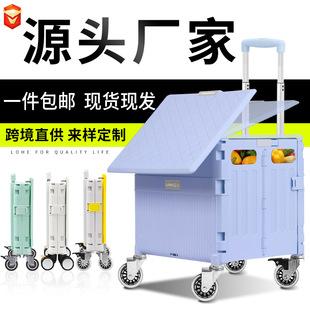 Shopping cart small pull cart folding shopping cart outdoor camping trolley stall express trolley car climbing trolley