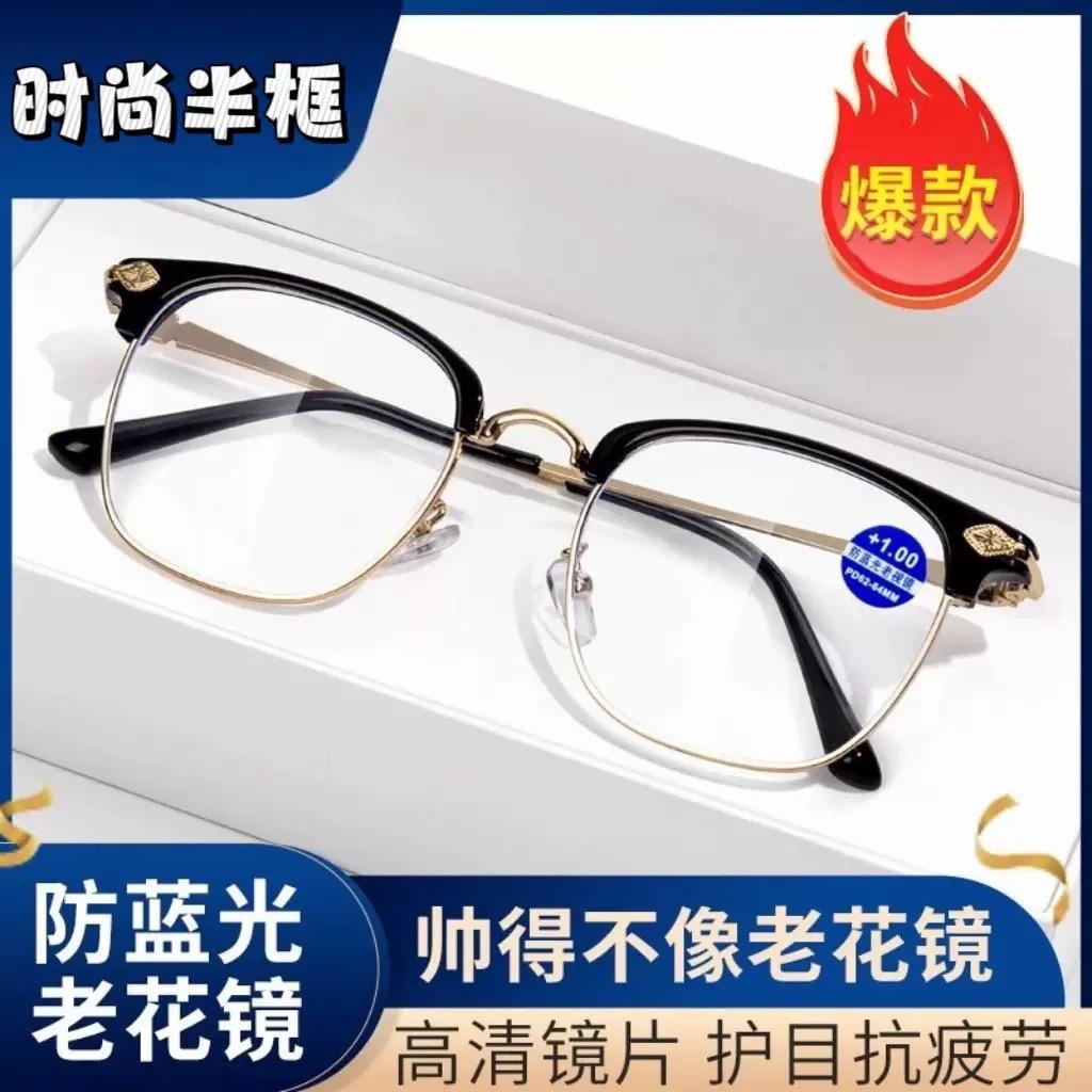 New Style Light Luxury Business High-End Reading Glasses for Men and Women, Wide Lenses for Large Faces, Eye Protection, Anti-Blue Light Reading Glasses