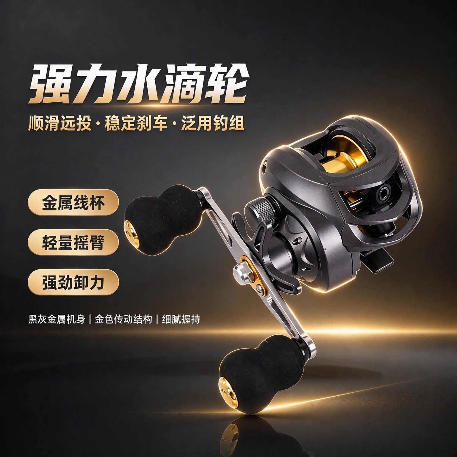 Cross-Border Baitcasting Reel, Metal Fishing Reel, Anti-Blowout Fishing Line, Lure Baitcasting Reel, Long-Distance Casting Fishing Reel, Raft Fishing Reel, Sea Fishing Baitcasting Reel