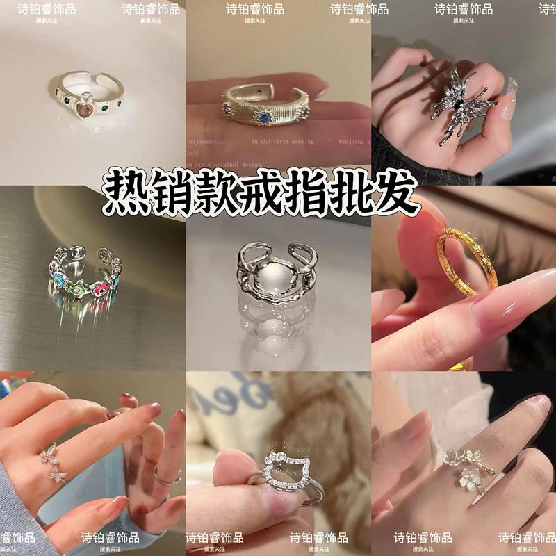 [Hot-selling ring] Camellia BFF Niche Design Sense Light Luxury Simple Elegant Open Adjustment Ring
