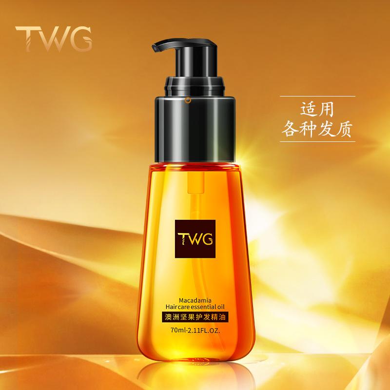 Twg Moroccan Hair Care Essential Oil Repairs and Improves Dry and Frizzy Hair, Moisturizes and Smoothes Perm Hair Care Essential Oil
