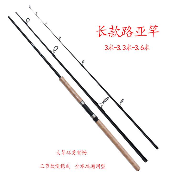 The long-distance fishing rod is 3 meters, 3.3 meters, 3.6 meters, and the carbon fishing rod is followed by the new pan-type fishing rod in all waters.
