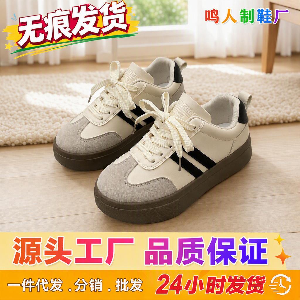 Versatile Thick-Soled German-Style Women's Shoes, Casual Women's Shoes, Lightweight and Comfortable, Ins Super Popular Round-Toe Non-Slip Shoes for Women