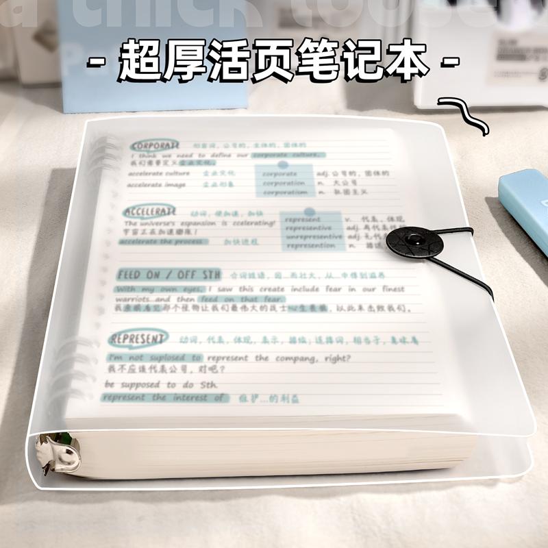 B5 Thickened Loose-Leaf Notebook That Doesn'T Hurt Your Hand, A4 Detachable Metal Clip Notebook, Special for Middle and High School Students, A5 Notepad