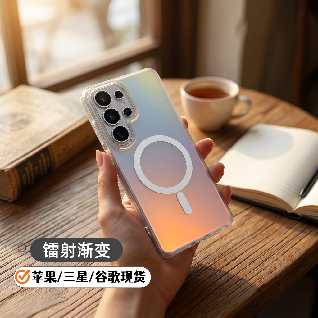 Colorful and Dazzling Laser Gradient Phone Case Suitable for Samsung S26, S24Fe, S25 Chameleon Magnetic Case, S26Ultra