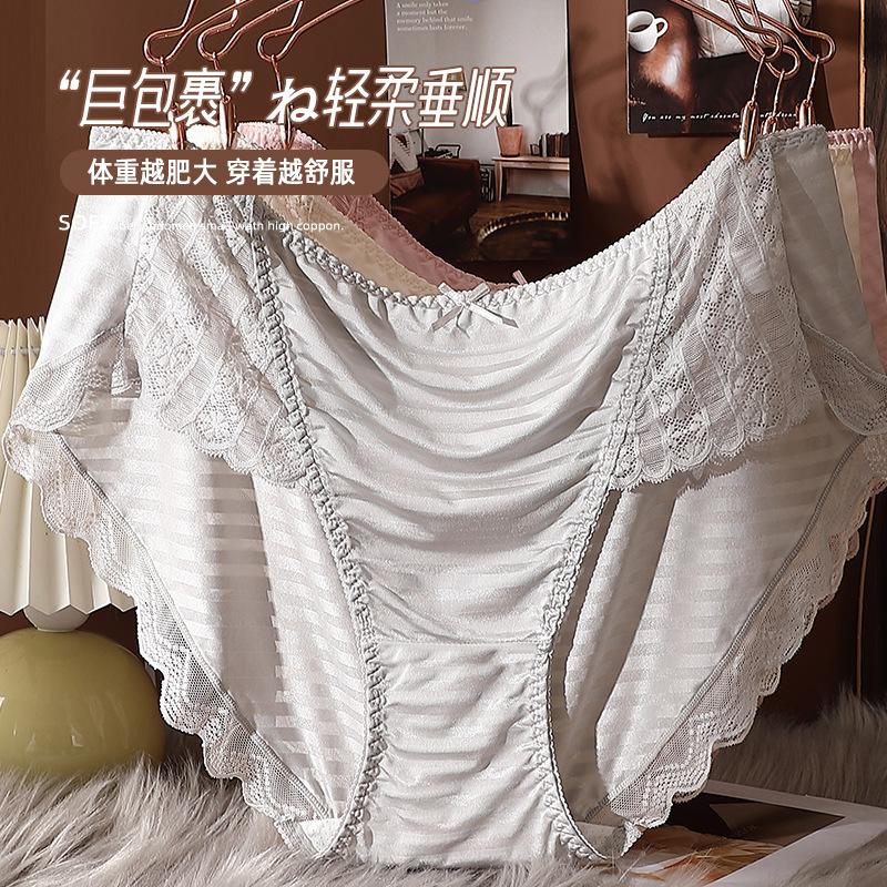 Women's underwear French-style light luxury plus size 240kg sexy briefs high-end lace hip lifting sheath plus size