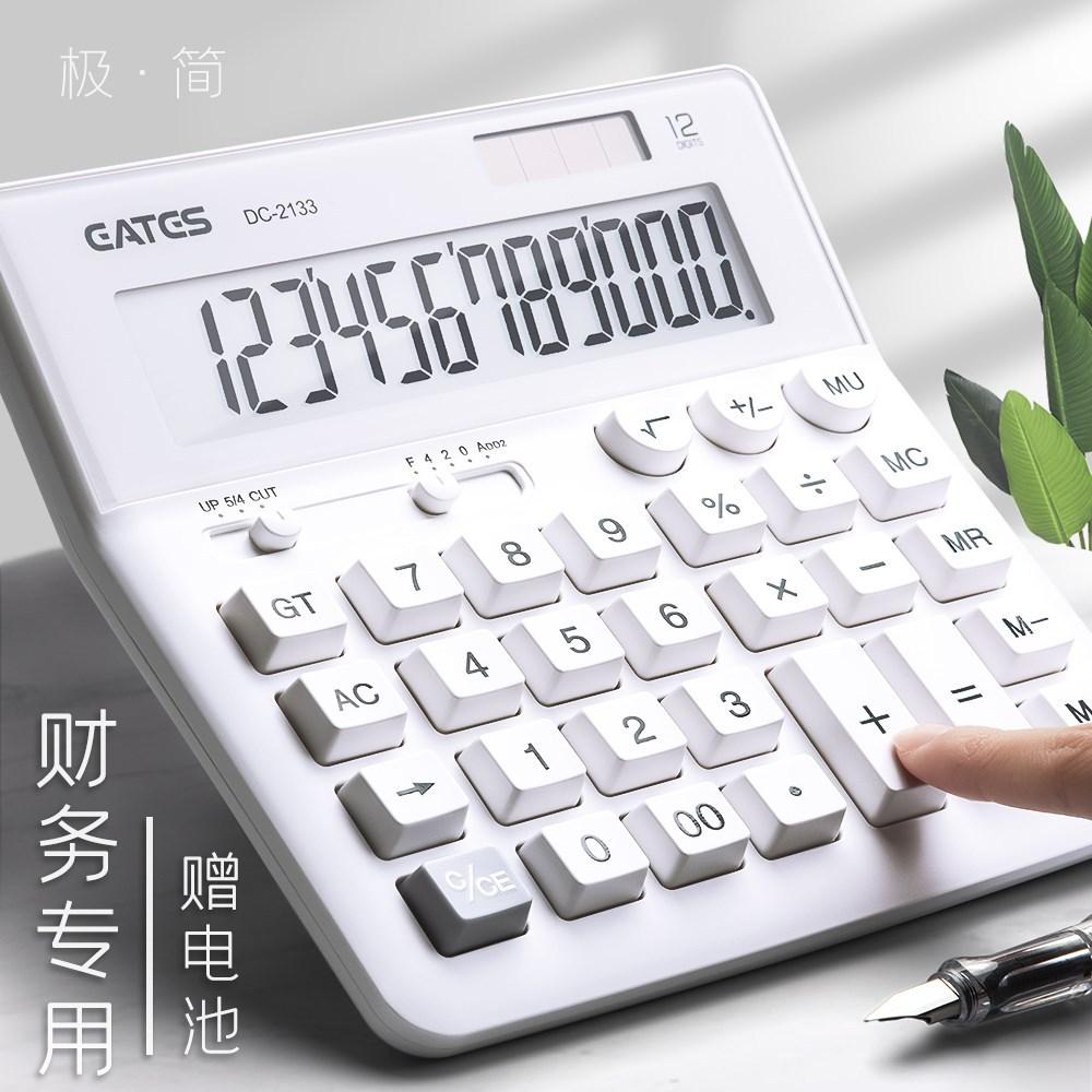 Business Simple Financial Accounting Special Calculator Desktop Computer Large Button Large Screen 12-digit Real-person Pronunciation
