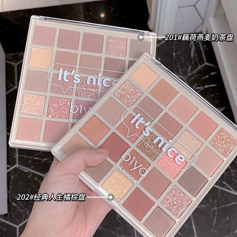 Biya Macaron 25-Colorful Eye Shadow Palette Pearlescent Glitter Sequins Pure Desire Orange Brown Colorful Stage Makeup Eye Shadow