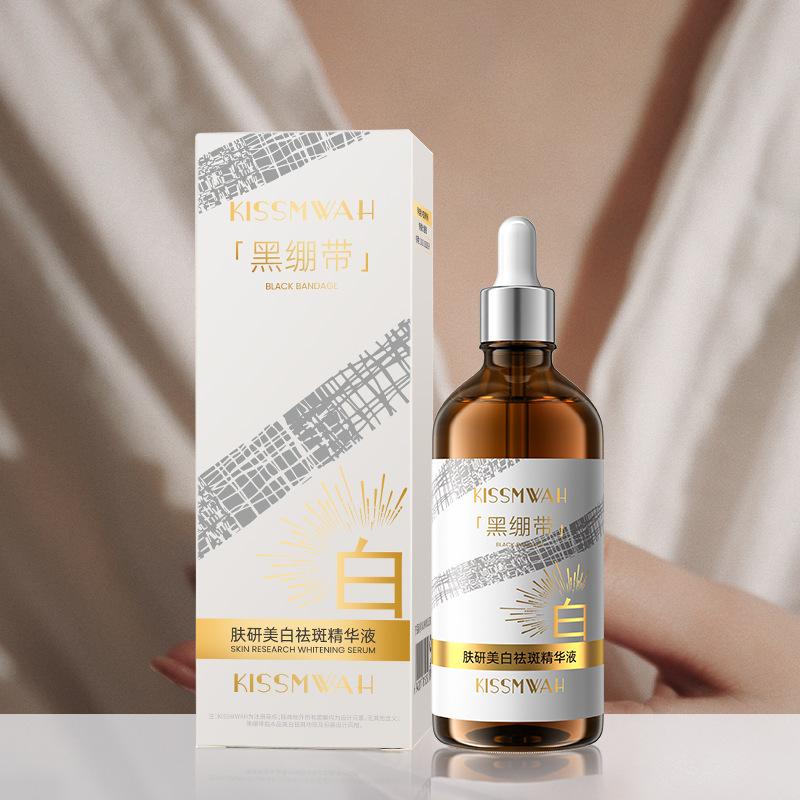 Kissmwah Black Bandage Essence Brightens Skin Moisturizing Facial Care Whitening and Anti-Freckle Essence Wholesale