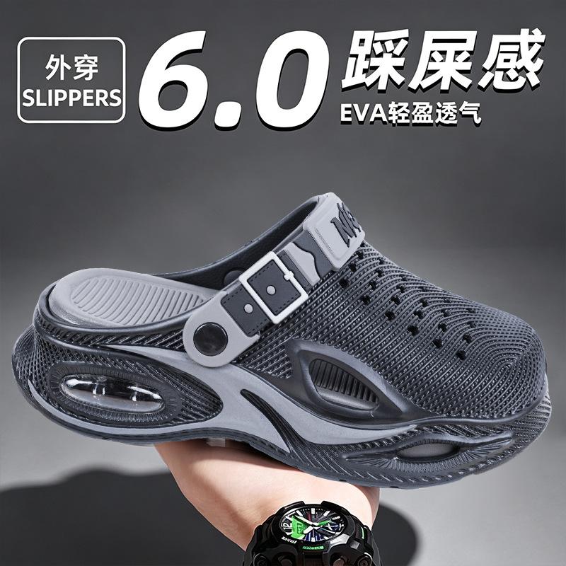Men's Croc Shoes 2026 New Summer Thick-Soled Non-Slip Air Cushion Soft Sole Outdoor Driving Dual-Use Sandals