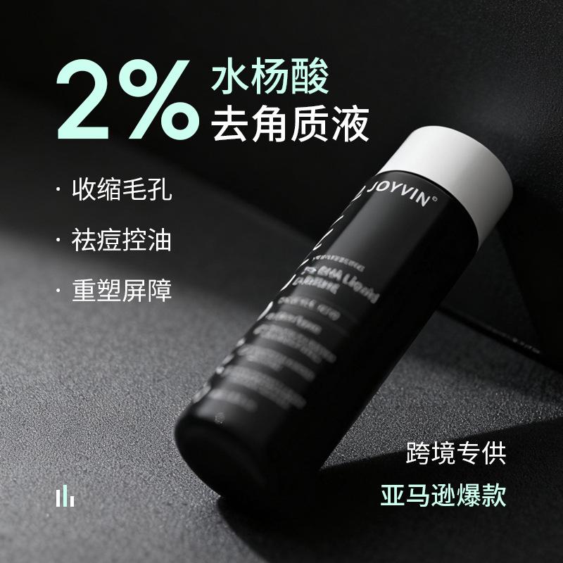 Cross-Border Facial Oil Control and Acne Removal Water 2% Salicylic Acid Original Solution to Remove Blackheads, Exfoliate and Shrink Pores Essence