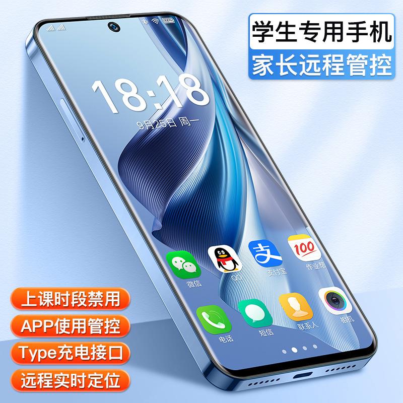 New Genuine 6.5inch Large Screen Student Android Smartphone Full Netcom 5g Dual Card Learning Smartphone