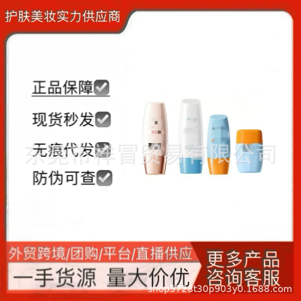 Official Website Thai Version Little Yellow Hat Sunscreen Isolation Cream Uv Protection Waterproof Sweat-Proof Non-Whitening Summer Student Edition