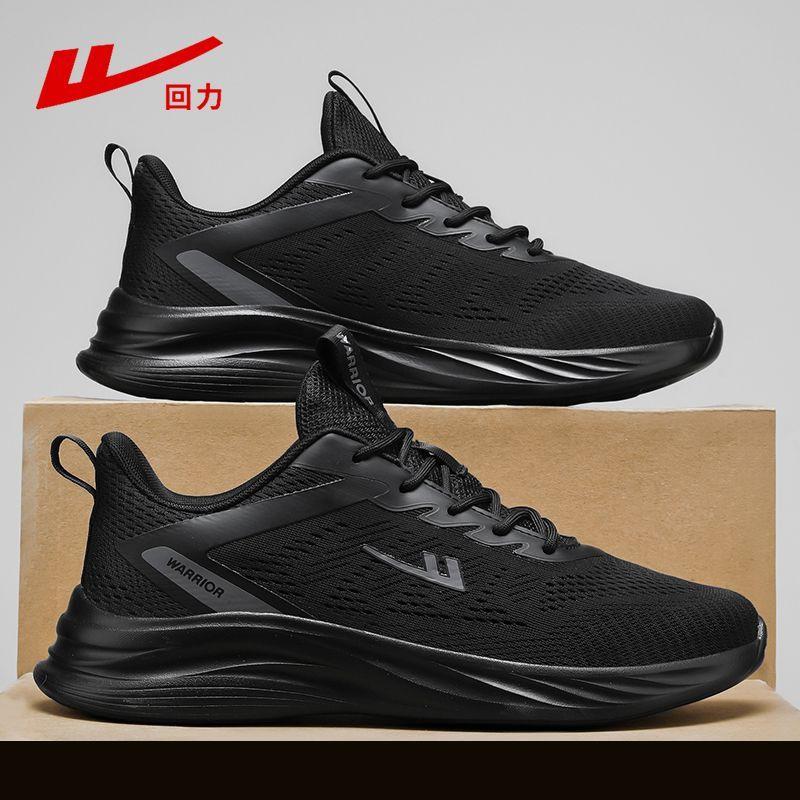 [Wholesale for Large Customers] Huili Sports Shoes Unisex New Model Spring Breathable Ultra-Light Spring and Autumn Running Shoes for Men