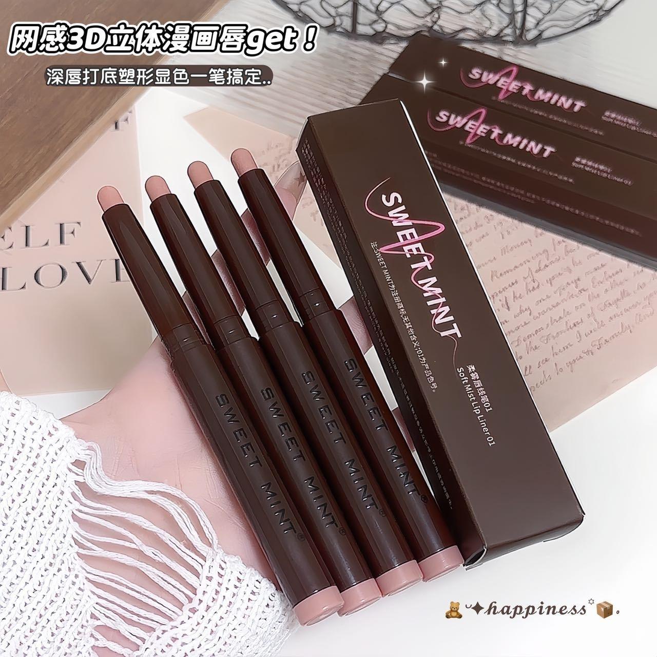 Sweet Mint Soft Matte Lip Liner Pencil - Matte Finish Lip Base Pencil for Drawing Full and Three-Dimensional Lip Shapes 0187