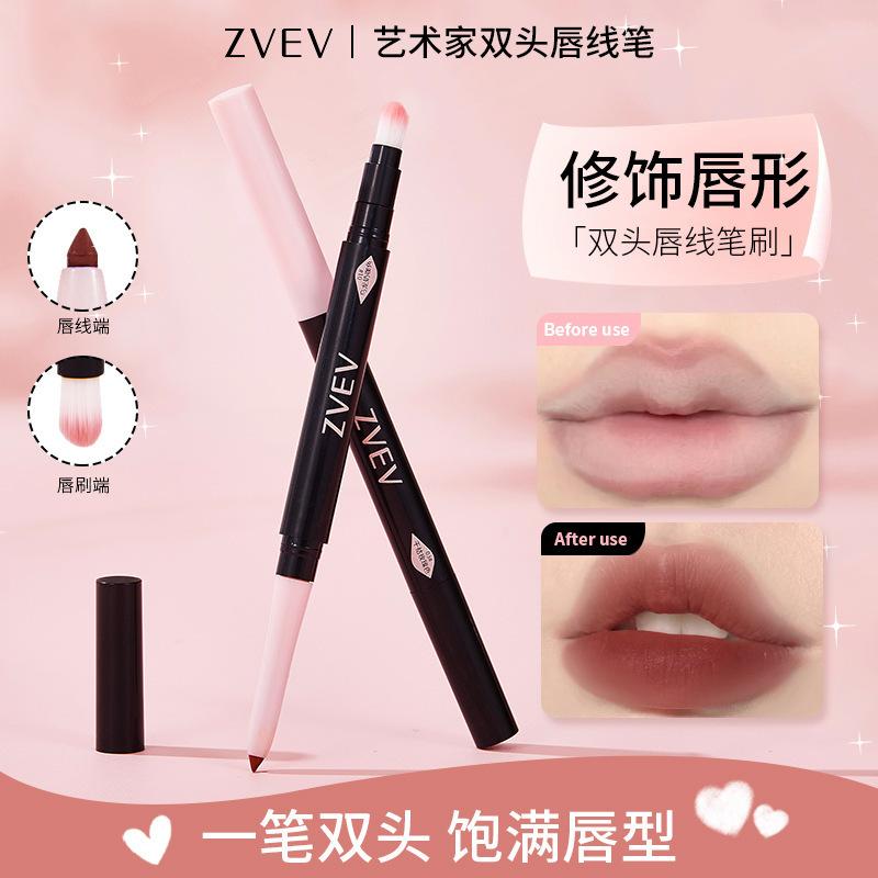 Zvev Artist Double-Ended Lip Liner Waterproof Matte Full Lip Shape Double-Ended Lip Liner Matte Contouring for a Three-Dimensional Look