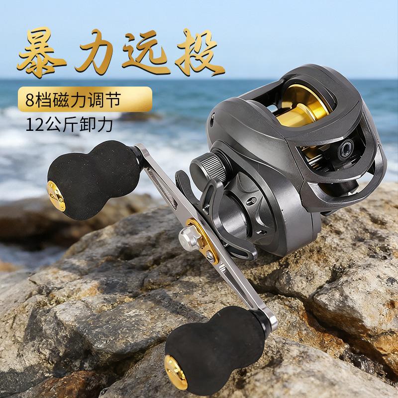 Cross-Border Popular Luya Water Droplet Wheel Black Long-Range Fishing Wheel General-Purpose Line Cup Fishing Reel Water Droplet Anti-Explosion Line