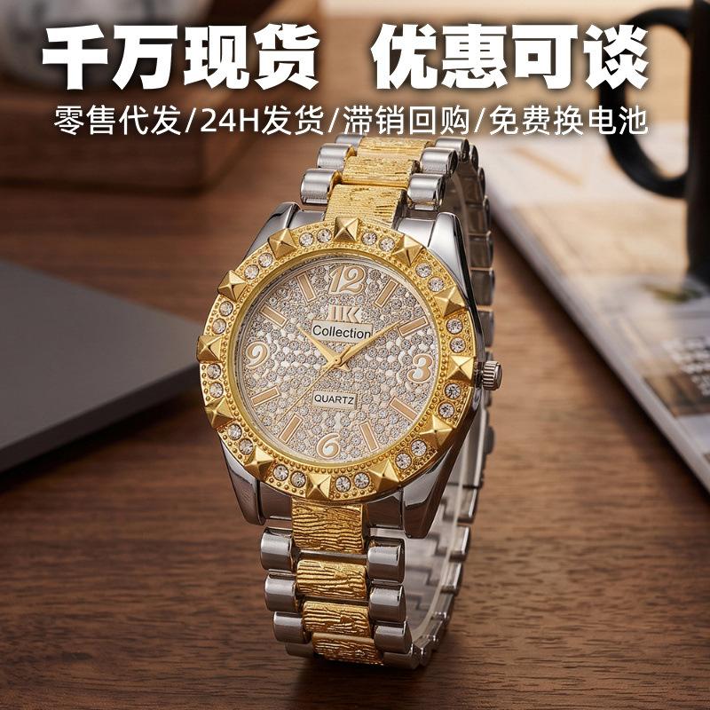 In-stock wholesale of new diamond-encrusted alloy steel strap women's watches, versatile starry sky quartz women's watches for cross-border sales