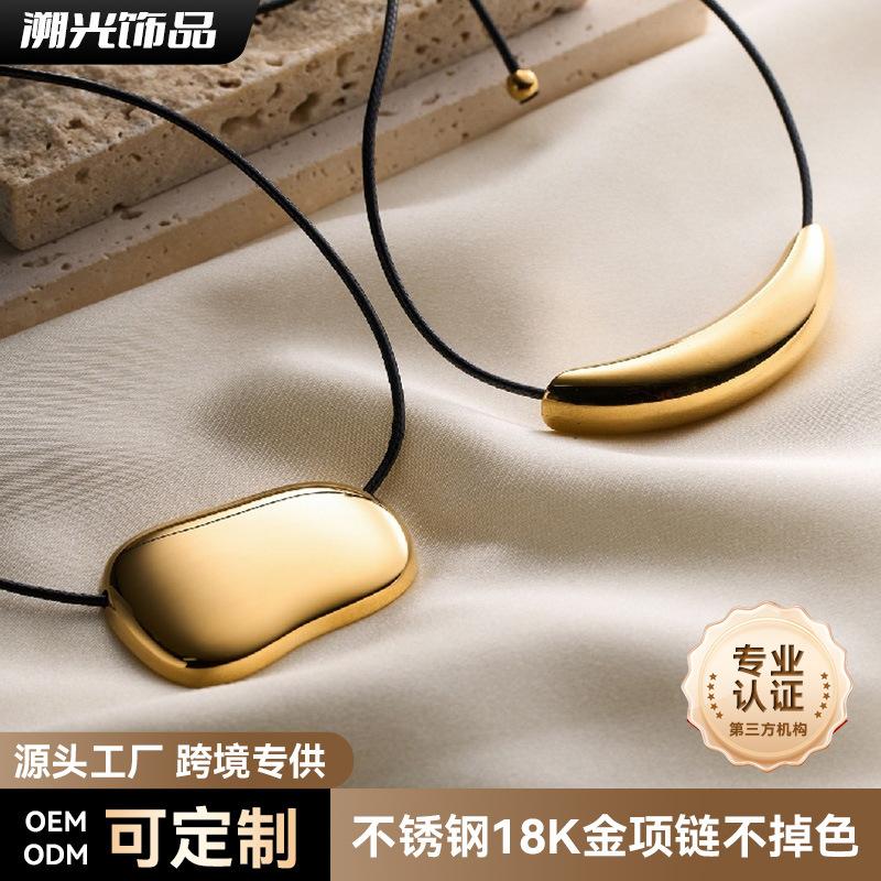 European and American Cross-Border Stainless Steel Necklace with 18K Gold Plated Geometric Square Curved Tube and Black Rope Versatile Pendant Necklace for Women