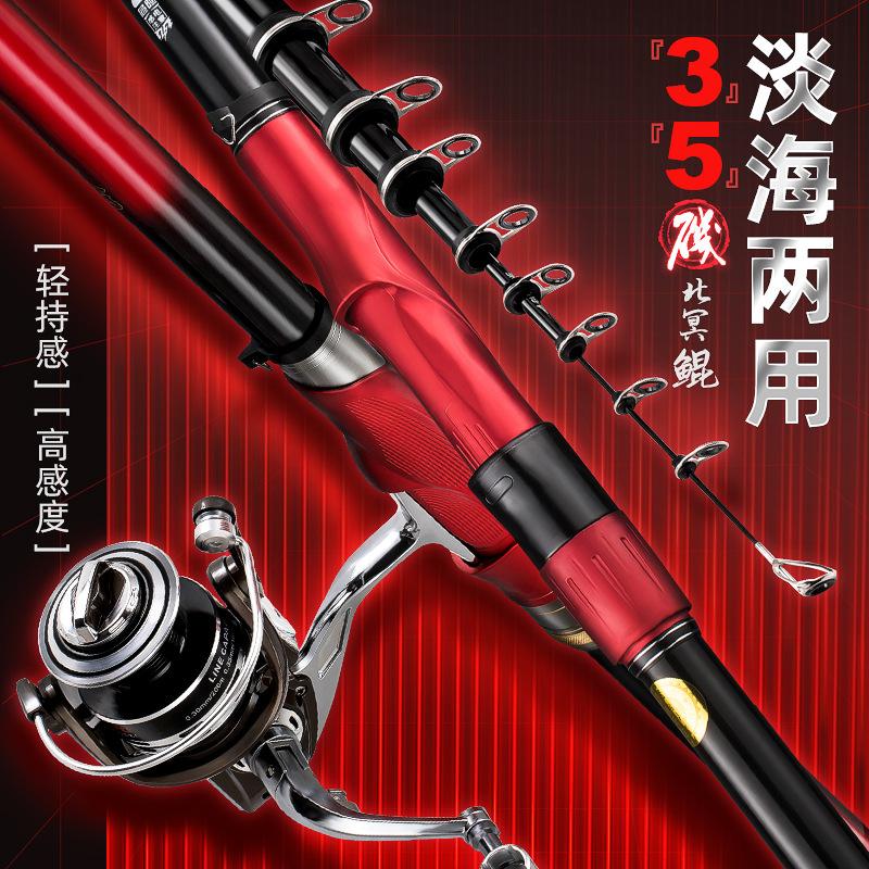 Foreign trade export rock fishing rod North Ghost Rock Rod No.3 No.5 long-distance rod fishing rod hand sea dual-purpose large Guide ring sliding ladle Rod
