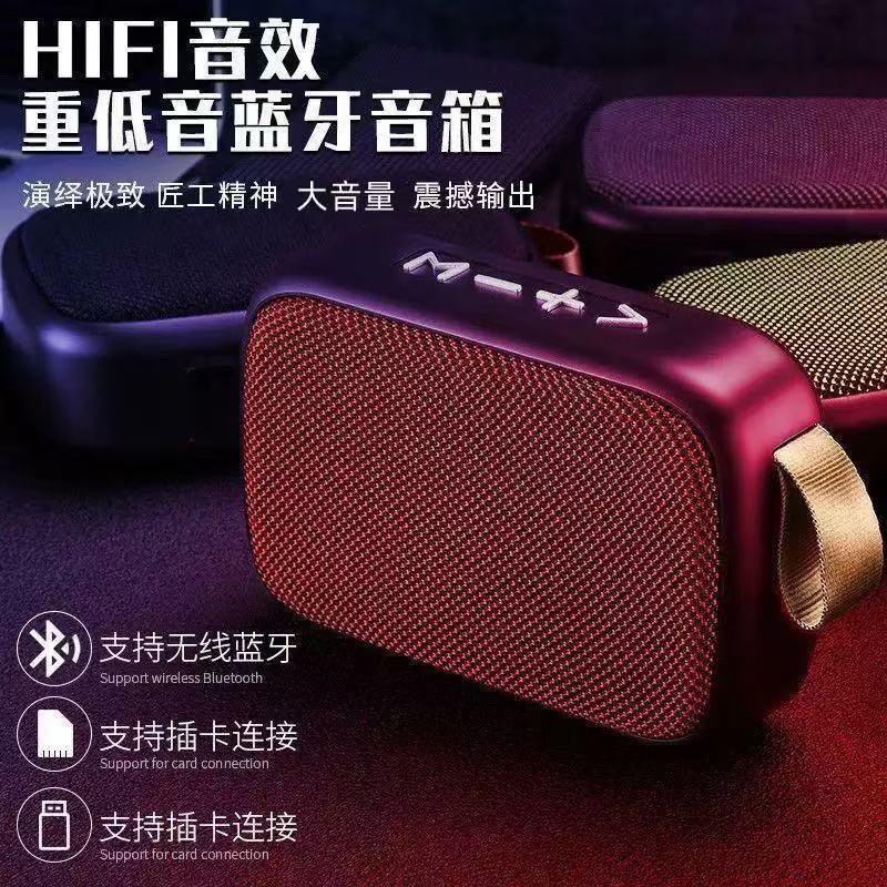G2 Bluetooth Speaker Large Volume Subwoofer Outdoor Portable Card Small Sound Home Desktop Mini Sound