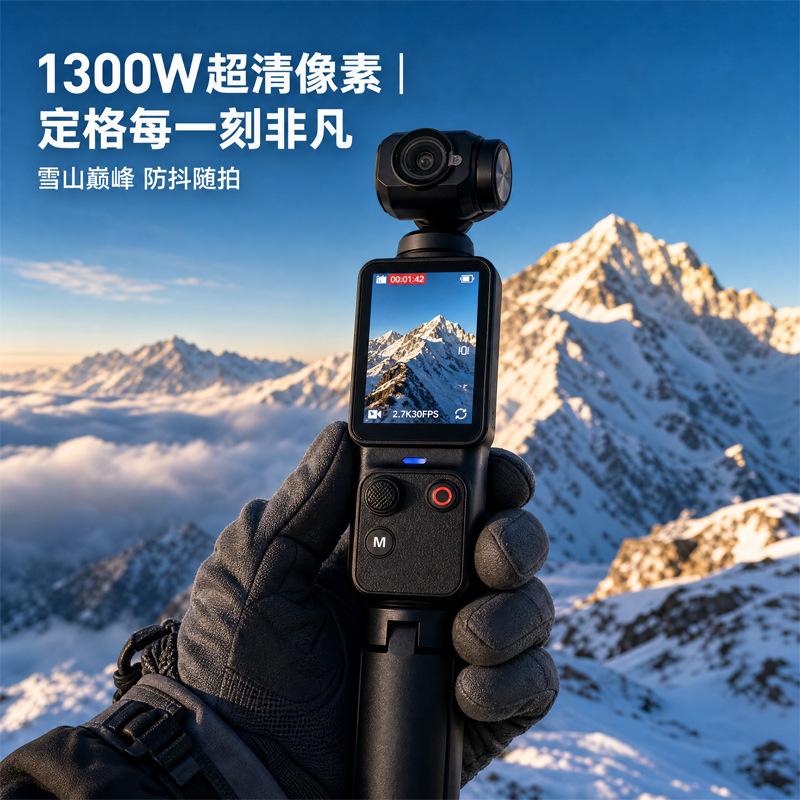 New handheld camera, featuring both horizontal and vertical screen recording, Wi-Fi connectivity, a touchscreen, and automatic facial recognition, ideal for outdoor sports