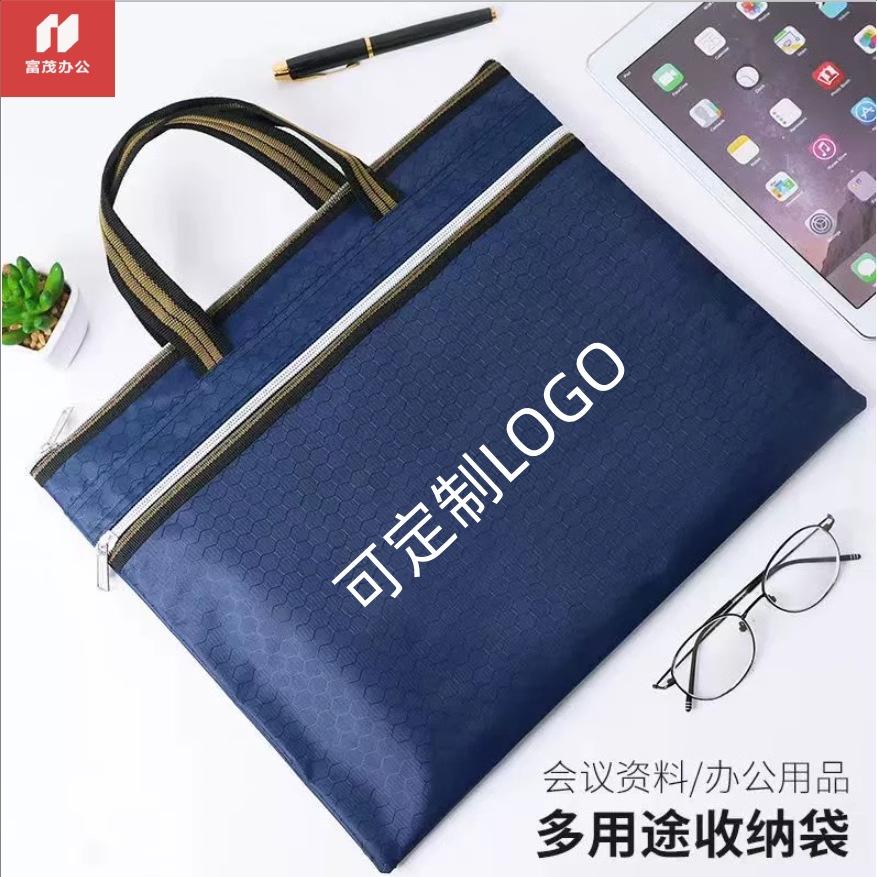 Portable file bag Oxford cloth storage file bag zipper data bag large capacity office meeting briefcase wholesale
