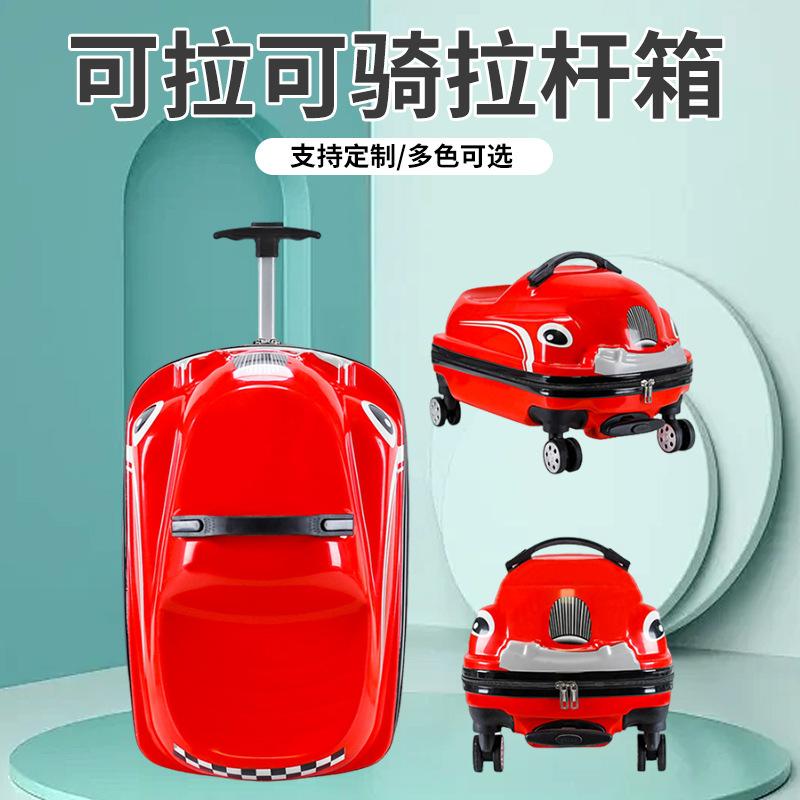 Cartoon car children luggage case kindergarten luggage children riding torsion car suitcase wholesale