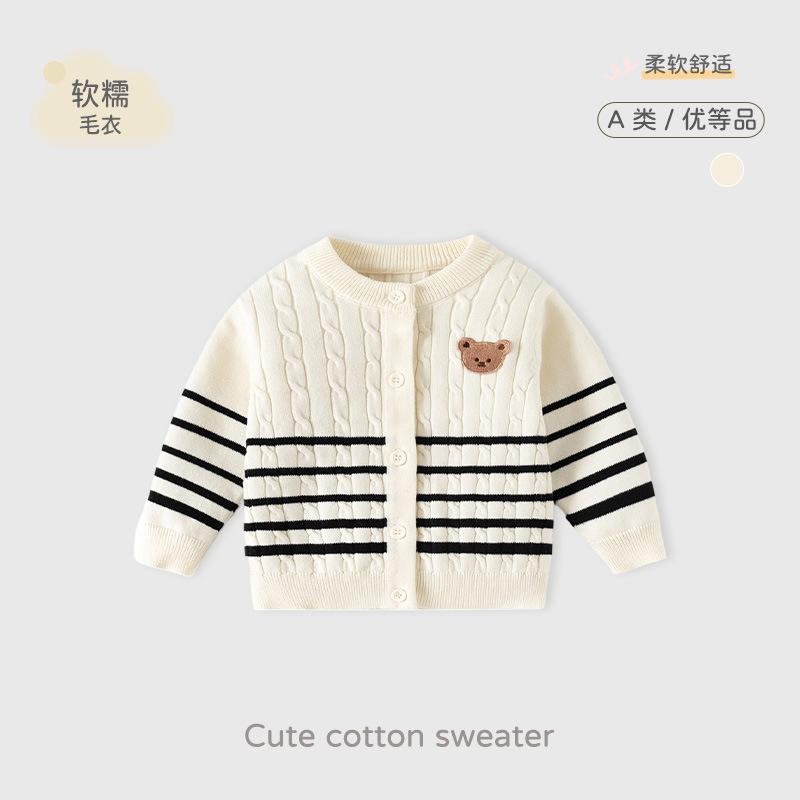 Striped Bear Autumn/Winter New Korean Style Boys' Sweater Jacket Trendy Cool Baby Sweater Cardigan Class a Baby Jacket