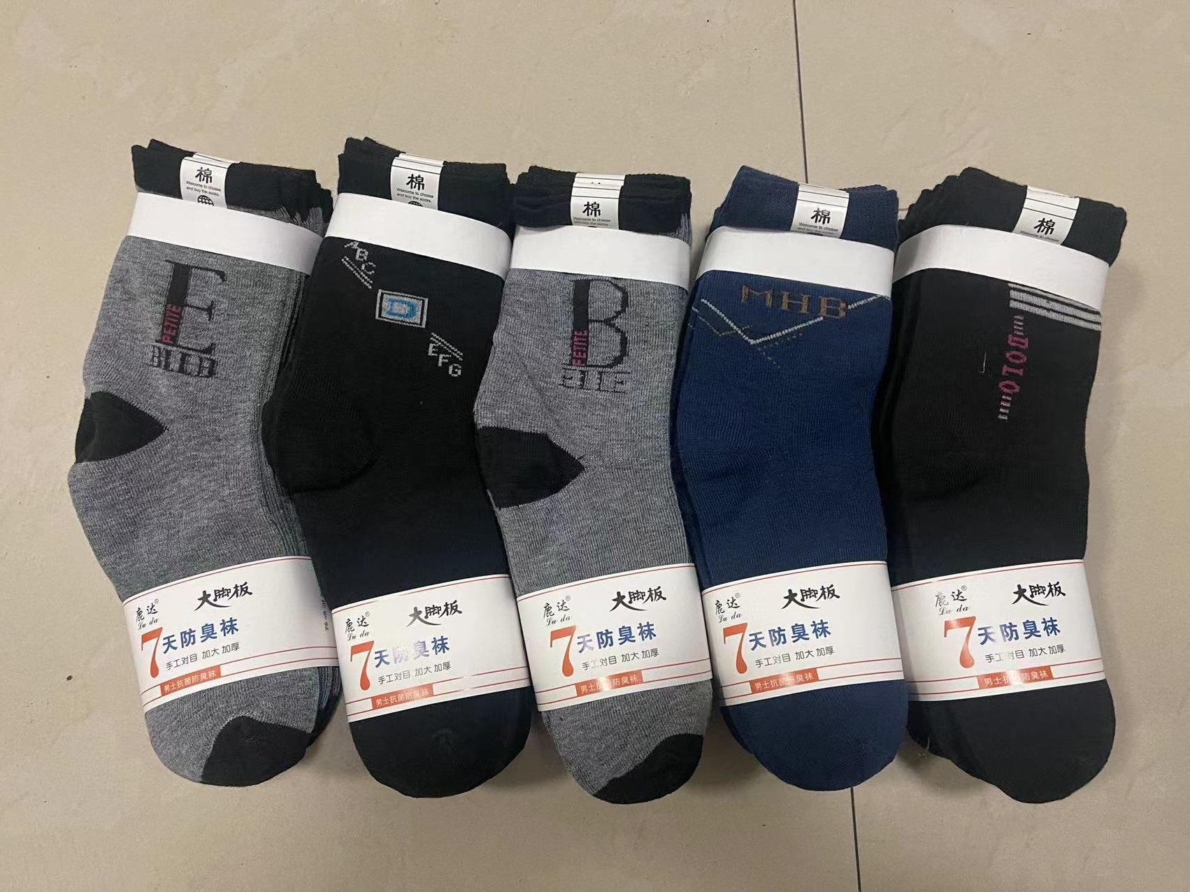 Big Foot Socks Men's Autumn and Winter Thickeneded Men's Socks Women's Socks Old Men's Socks Mid-Calf Socks Street Stall Socks Supply Wholesale