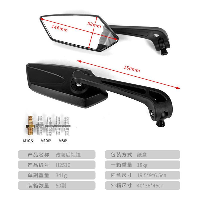 Motorcycle and electric vehicle modified rearview mirror KOSO rearview mirror 10mm universal reflector plastic accessory reversing mirror