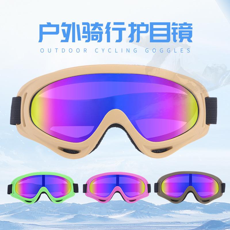 Outdoor off-road motorcycle wind and sand protection goggles, military fan CS tactical riding glasses for day and night use