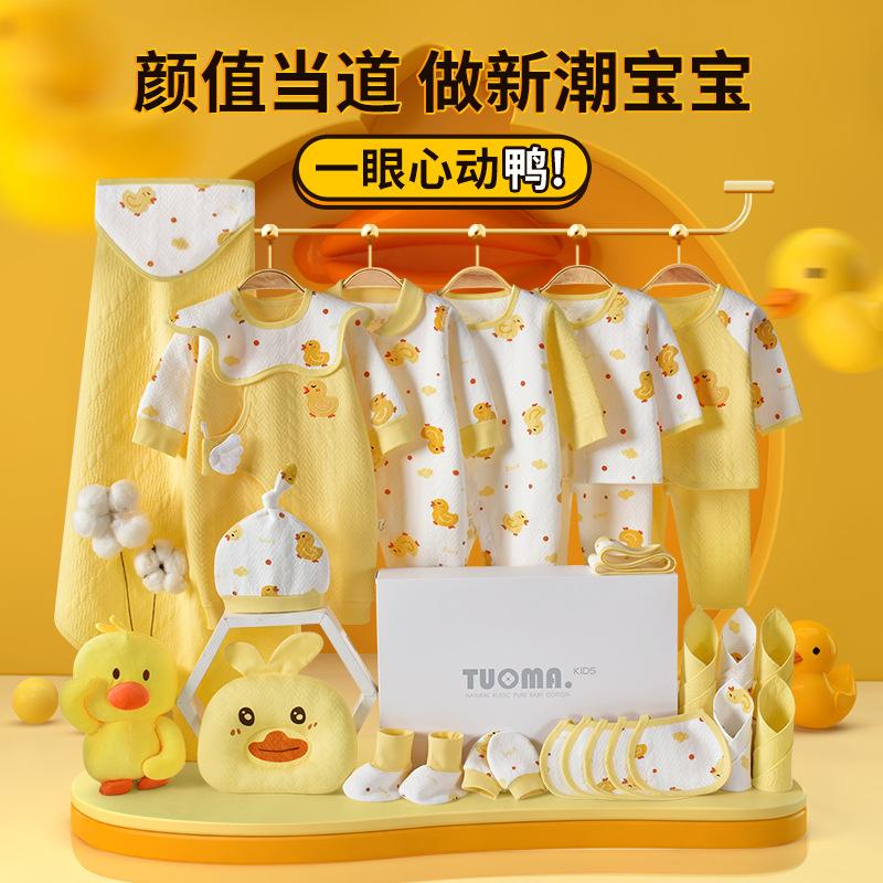 Baby Clothes Gift Box Set, Class a Newborn Pure Cotton Products, 0-3 Months Postpartum Gift for Mothers, Practical Maternity Package