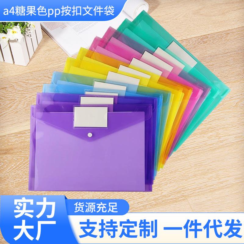 Plastic Transparent File Bag A4 Candy Color Pp Snap Transparent Storage File Bag Student Office Plastic File Bag