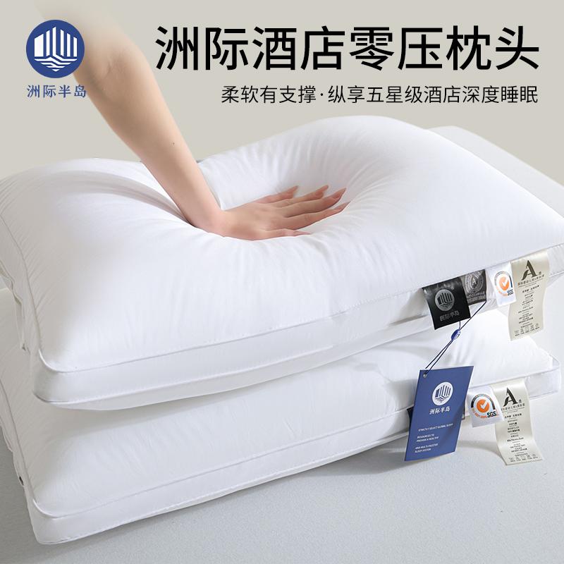 Intercontinental Peninsula Hotel Special Pillow, All-Cotton Antibacterial Soft Pillow Core, Neck Support, Sleep Aid, Single Adult Home Use, Pair