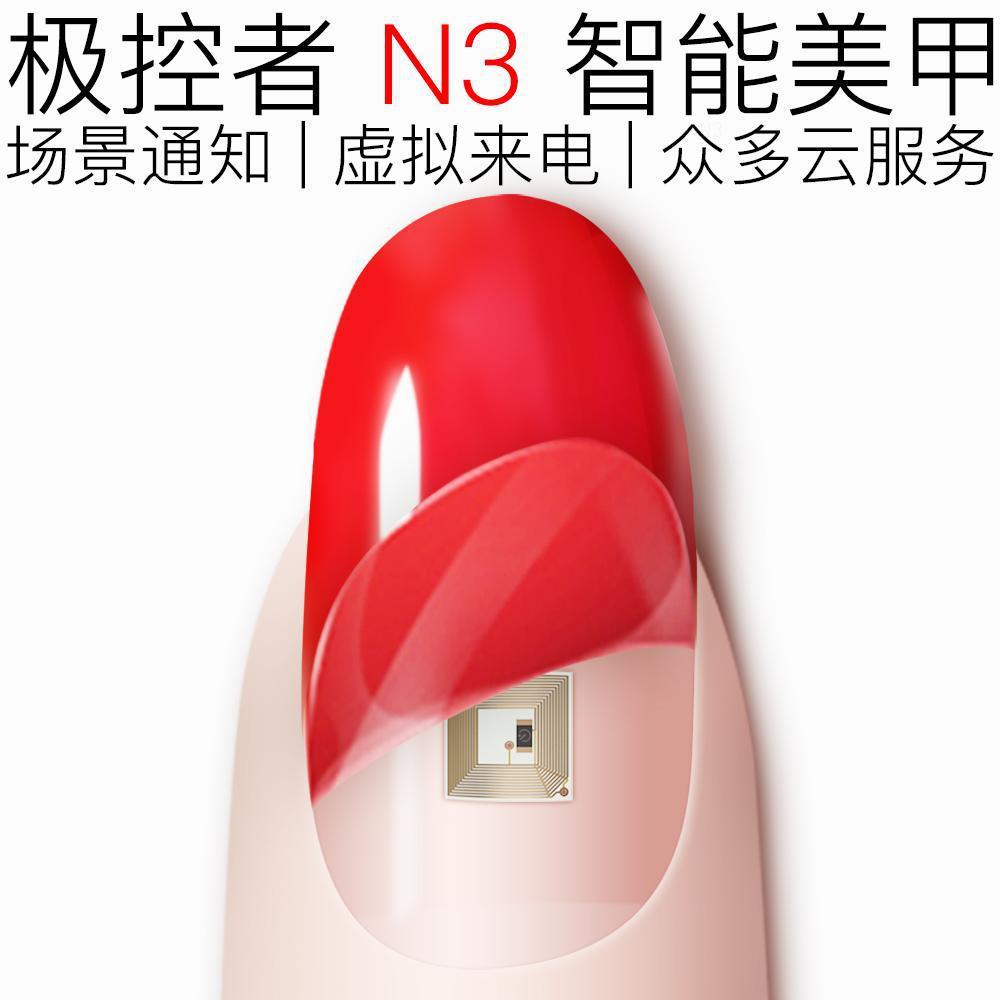 Jakcom Extremely Controllers N3 Smart Manicure Can Be Paired with Smart Sports Bracelets and Watches, New Cross-Border Smart Products