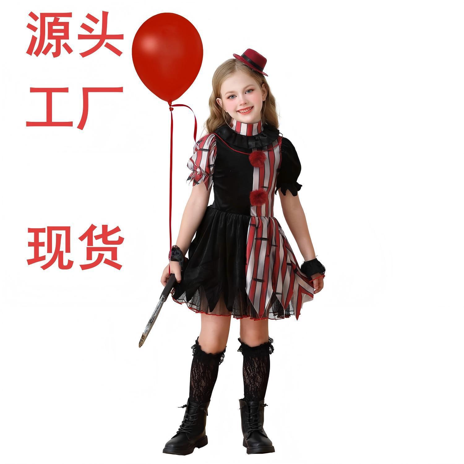 European and American cross-border horror character performance costumes, cosplay nightmare clown black and red patchwork outfits in stock