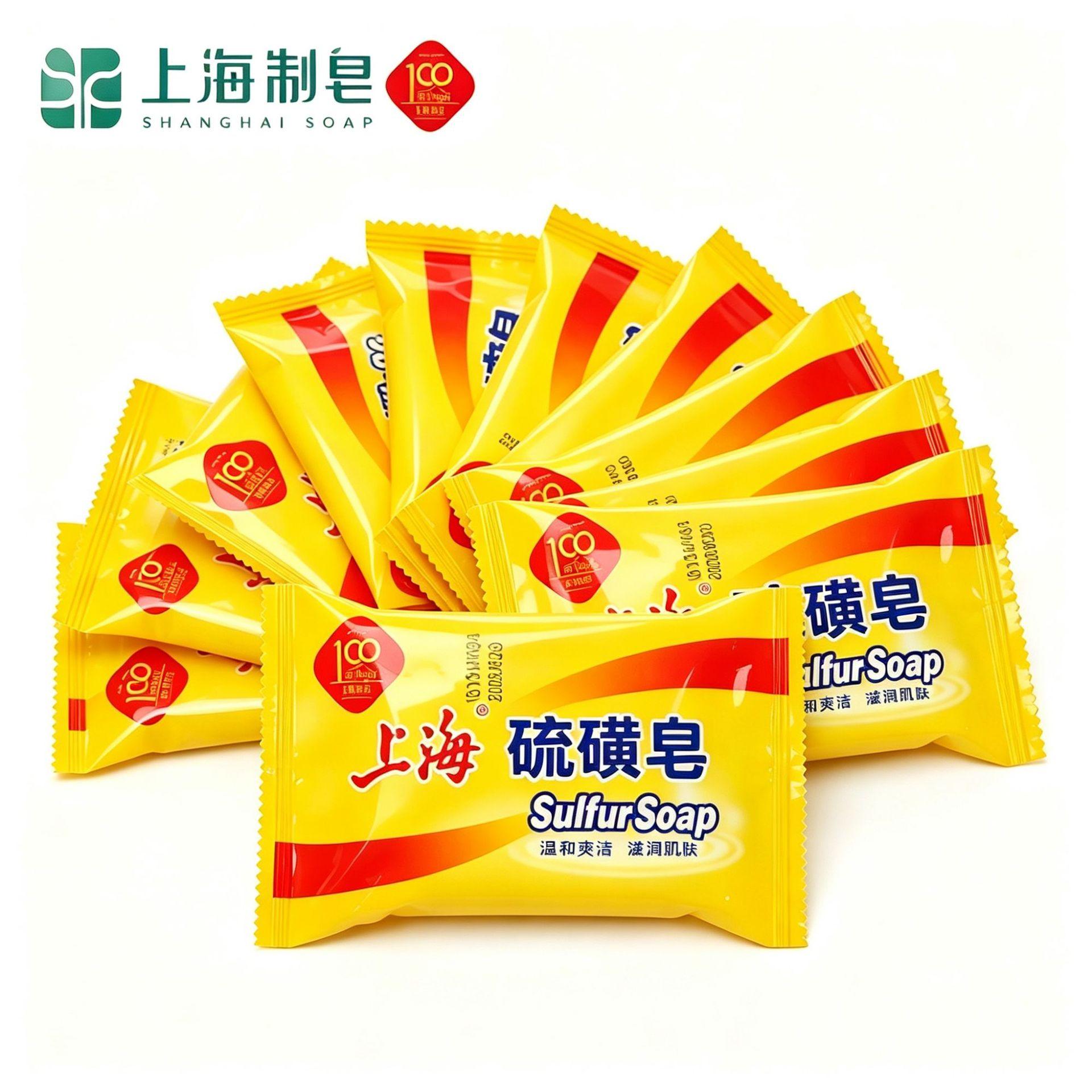 Shanghai Sulfur Soap Medicated Soap for Oil Removal, Mite Elimination, Cleansing, Bathing, and Hand Washing, Genuine Domestic Product Wholesale and Dropshipping