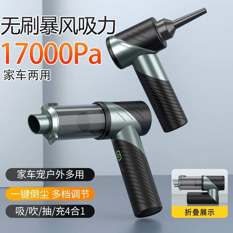 Foldable Wireless Car Vacuum Cleaner Brushless Large Suction Pump Inflatable Blower Handheld Small Vacuum Cleaner High Power