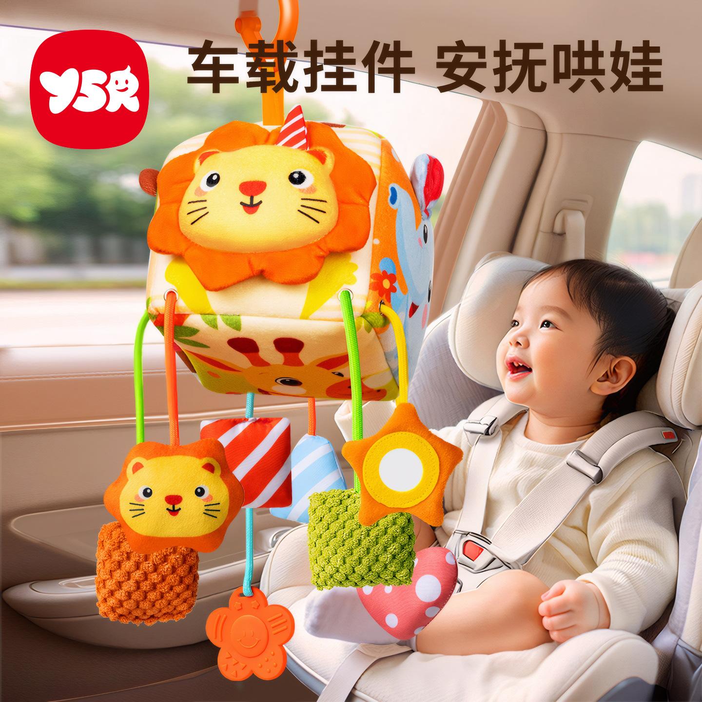 Crib Rattle Hanging Bedside Wind Bell Baby Cart Hanging Bed Bell Car Toy Bed Cradle Pendant