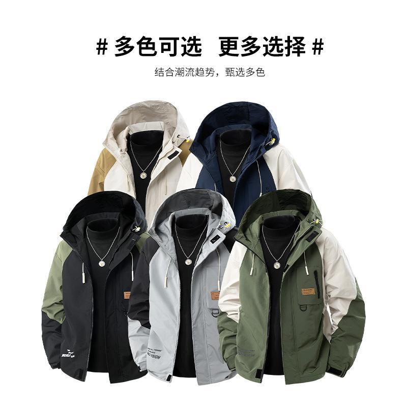 Men's Hooded Color Matching Large Size Fashionable Jacket Youth Loose Plus Size All-match Casual Letter Print Jacket