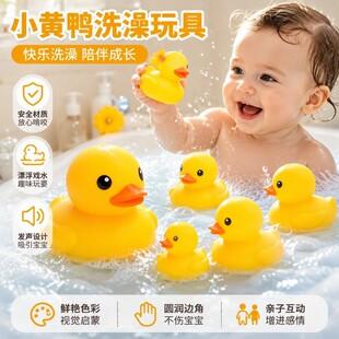 Internet-famous little yellow duck toy for children and babies, squeaking toy for bathing, swimming, and playing in the water at the beach