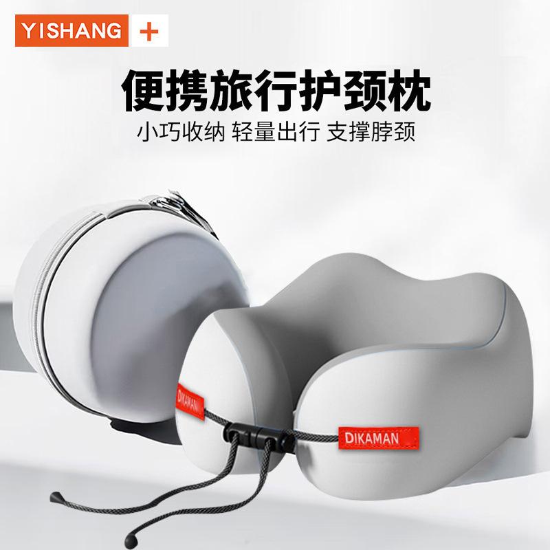 Cross-Border Wholesale Memory Foam Travel Portable Neck Pillow Airplane Sleeping Portable Pillow Cervical Neck Support Pillow U-Shaped Pillow