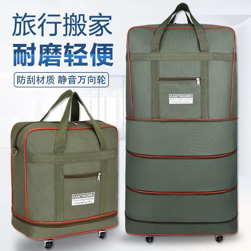 Waterproof Oxford Cloth Suitcase, Large Capacity Travel Bag, 158 Aviation Checked Bag, Overseas Moving Luggage Bag