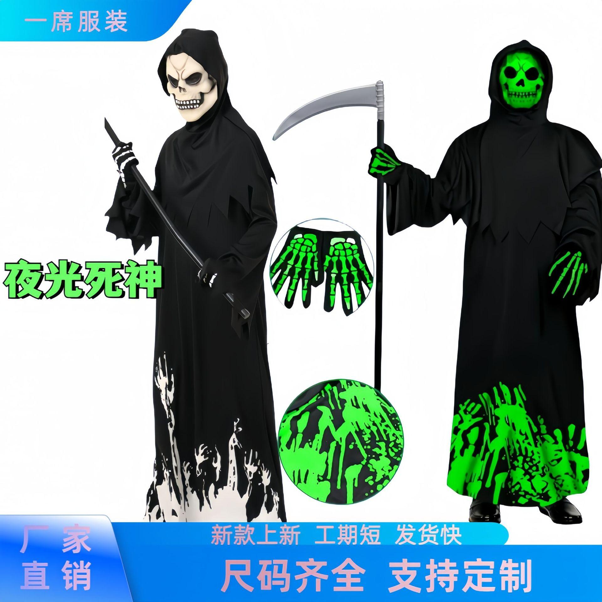 Halloween Children's Cosplay Grim Reaper Skeleton Black Costume Role-Playing Performance Outfit Glow-In-The-Dark Game Theme