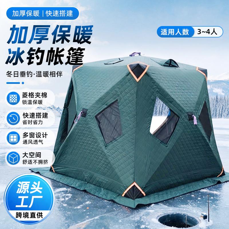 2026 New Model Thickened and Warm Portable Ice Fishing Tent, Hexagonal Quick Setup Multi-Person Outdoor Camping Winter Tent