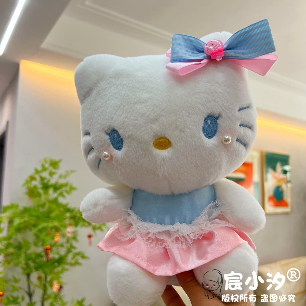 Blue Pink skirt Cat Cat