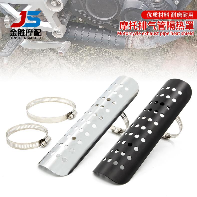 Motorcycle modified exhaust anti-scald cover Iron Horse 400 universal retro anti-scald board heat shield heat cover accessories